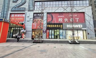 Xisu Designer Homestay (Nanfeng Plaza Huaxuan Branch)