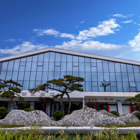 QingShui Yongquan Hotel (Xuanyuan Square Store)
