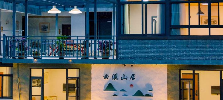 Quxishanju Các khách sạn ở Tấn Vân