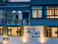 縉雲曲溪山居民宿(仙都景區店) 縉雲住宿飯店