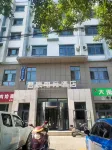 君辰電競飯店（查魯蓋西街店） 察縣溫泉水上樂園附近的飯店