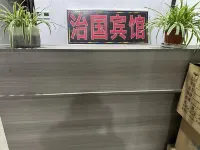 Zhiguo Hotel فنادق في قانغ قو