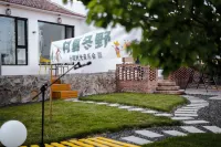 Cunxia·dongye Guesthouse