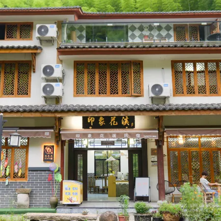 Pan'an Huaxi Scenic Area Impression Huaxi B&B