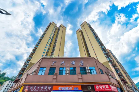 Guangda Hotel (Tongzi County Government Store)