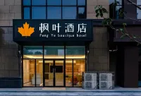 Maple Hotel in zona Zhengyao Long-distance Bus Station