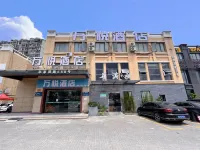 Wanyue Hotel (Shanghai Zhoupu Wanda Plaza) Hotel in zona Shanghai Graduate School of China University of Technology