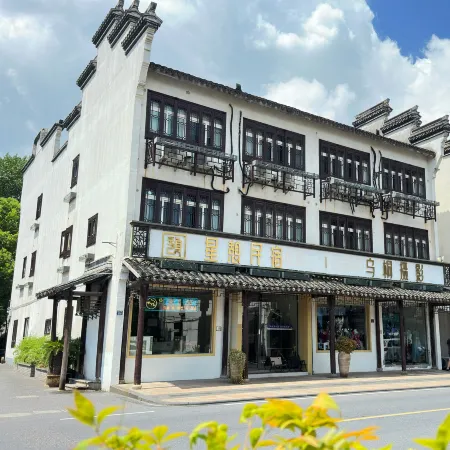 starest hotel Отели рядом с достопримечательностью «Wu Village»