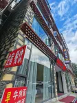 山拾大飯店（四姑娘山店） - 2 星級