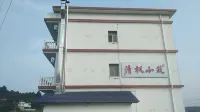 Nanyue Qingfeng Xiaozhu Homestay