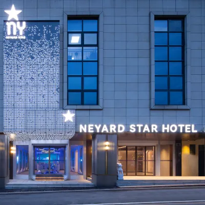 Changsha Neyar · Star Hidden Luxury Terrace Garden Hotel Hotels near Yu Hua