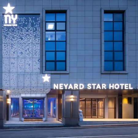 Changsha Neyar · Star Hidden Luxury Terrace Garden Hotel Отели рядом с достопримечательностью «Changsha Social Work College Gymnasium»