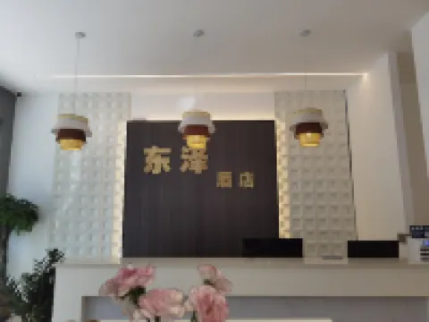 DongZe Hotel Hotel di Napo County