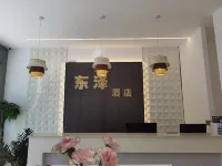 DongZe Hotel