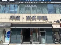 Zigong Qieman Design Guesthouse