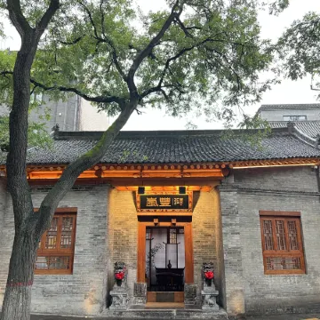 Lanfeng Hotel Отели в г. Сиань
