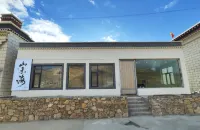 Tingri Mountain and Bohai Camping Starry Sky Homestay Hotels in der Nähe von Mount Qomolangma