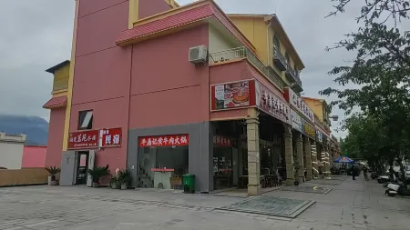 Hanyuan Lake View Homestay Отели в г. Ханьюань