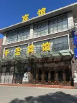 Qianguo Qiansheng Hotel