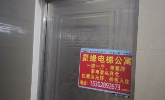 Foshan Haoyuan Elevator Apartment