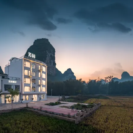 Da Xin fang yuan Hotel