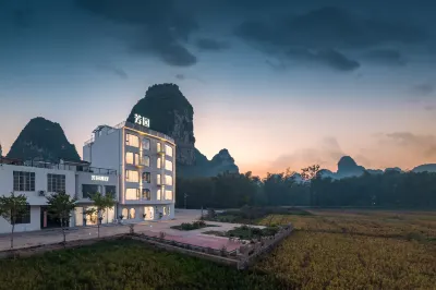 芳園·大新｜RURAL SCENERY 隱世田園度假美宿（明仕田園店） 明仕田園玩法附近的飯店