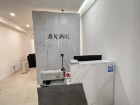 Yujian Hotel (Weifang Gudejin)