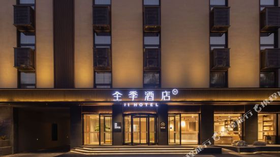 JI Hotel (Xiongxian Xiongzhou Road)