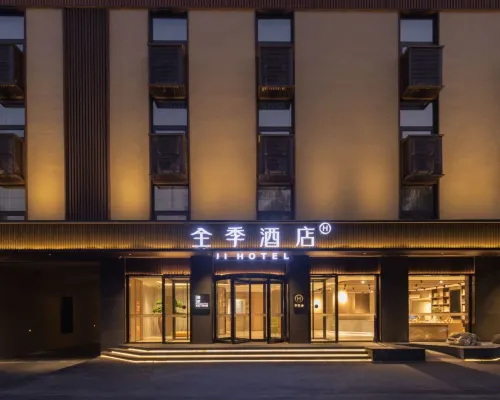 全季酒店(雄安新區雄縣店) 雄縣酒店