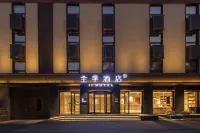 Jinji Hotel (Xiong County, Xiongan New Area Branch) - parking
