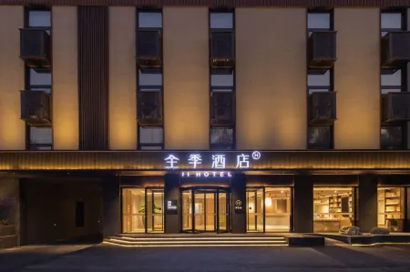 JI Hotel (Xiongxian Xiongzhou Road)