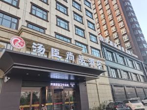 Tomson Shangpin Hotel Shenqiu