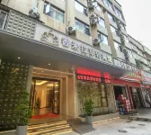 Sanmingxiang Mira Junzhuan Hotel (Liedong Street Branch) Hotels near Sanming College (Sanyuan Campus)