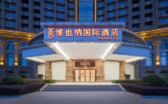 Vienna International Hotel Guangzhou Dagang Hotels near Eighteen Arhats Mountain Forest Park