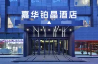 JIA HUA BO JING  HOTEL