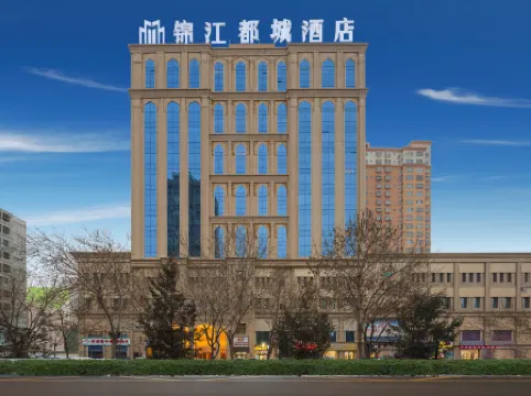 Jinjiang Metropolo Hotel (Korla Peacock River Loulan Never-Night City)
