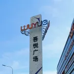 Yunduoli Homestay