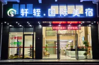 Yuanqi International Hotel (Jieyang Chaoshan Airport) Hotels in der Nähe von Paotai Xiaweiyang Marina