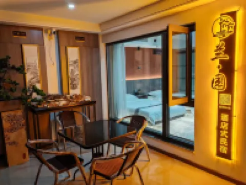 Lanyuan Homestay