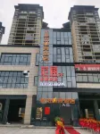 Yamu E-sports Hotel Hotel berhampiran Wangchuan Mountain Memorial Hall