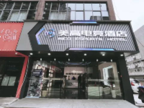 Meigao E-Sports Hotel