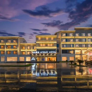 Atour Hotel  Xinzhou District Government Branch Hotels near Site of shangrao concentration camp