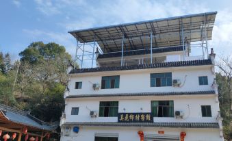 Wuyuan Beauty Village Guest House