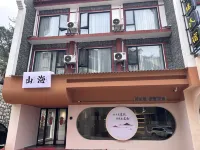 Shanhai Homestay (Nanyue Hengshan Scenic Area)