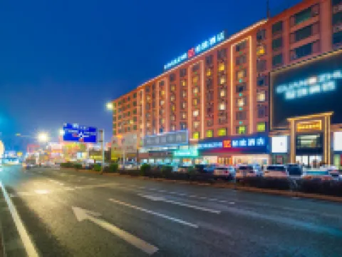 보르지 푸닝 호텔