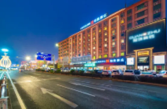 柏致飯店（普寧站普寧國際商品城店）