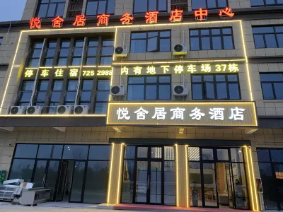 Yuesheju Business Hotel Hotels in der Nähe von Bahnhof Yeji
