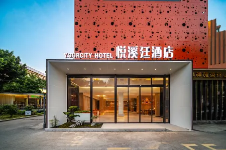 YOURCITY HOTEL Отели рядом с достопримечательностью «King of Min's Tomb»