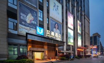OKDAY Hotel (Zhangjiajie Zhongshang Square Dayong Ancient City)