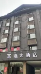 Jinghong Fulong Grand Hotel Hotels in Jinghong Port